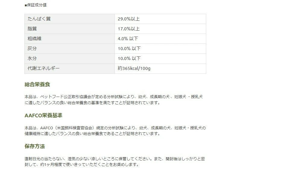 KiaOra DOG ラム＆レバー 9.5Kg