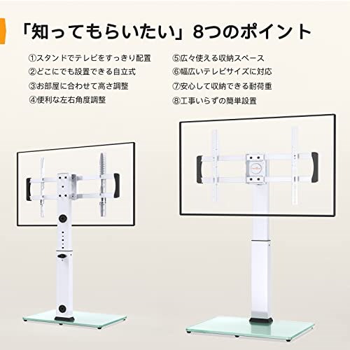 Qoo10] Perlegear テレビスタンド 壁寄