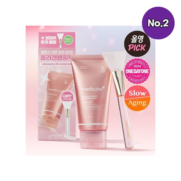 【14点セット】medicube PDRN ピンクセット　メディキューブ 14点セット】medicube PDRN ピンクセット メディキューブ