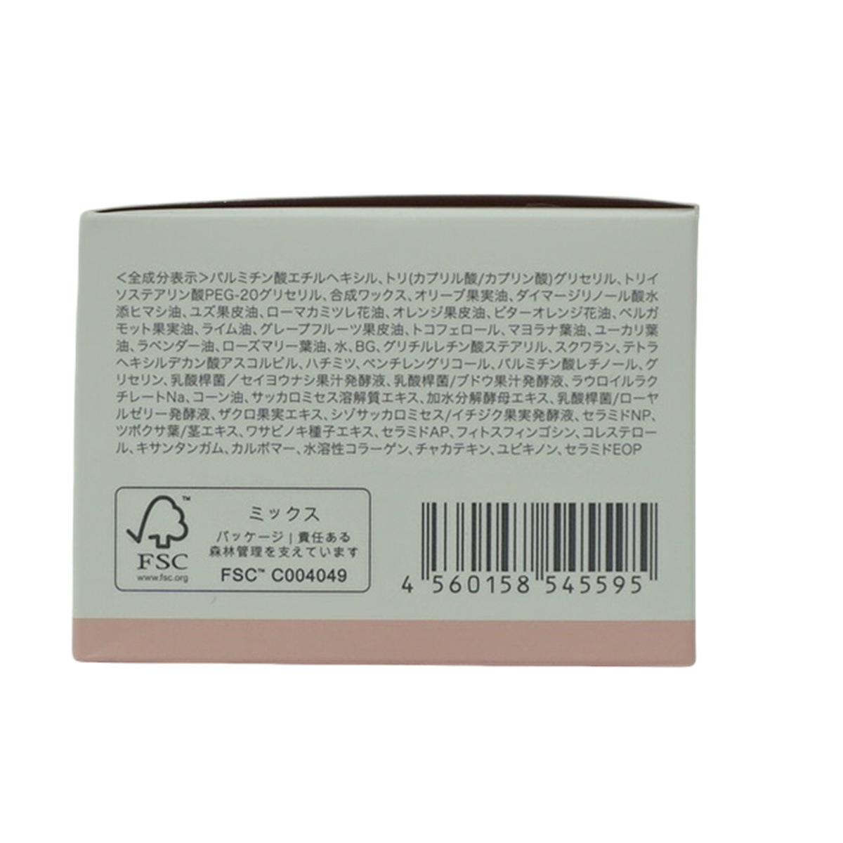 【お得2個セット】クレンジングバーム 80g 角質・黒ずみケア ハーバルシトラスの香り 毛穴レス 濃厚バーム [ギフトラッピング対応]