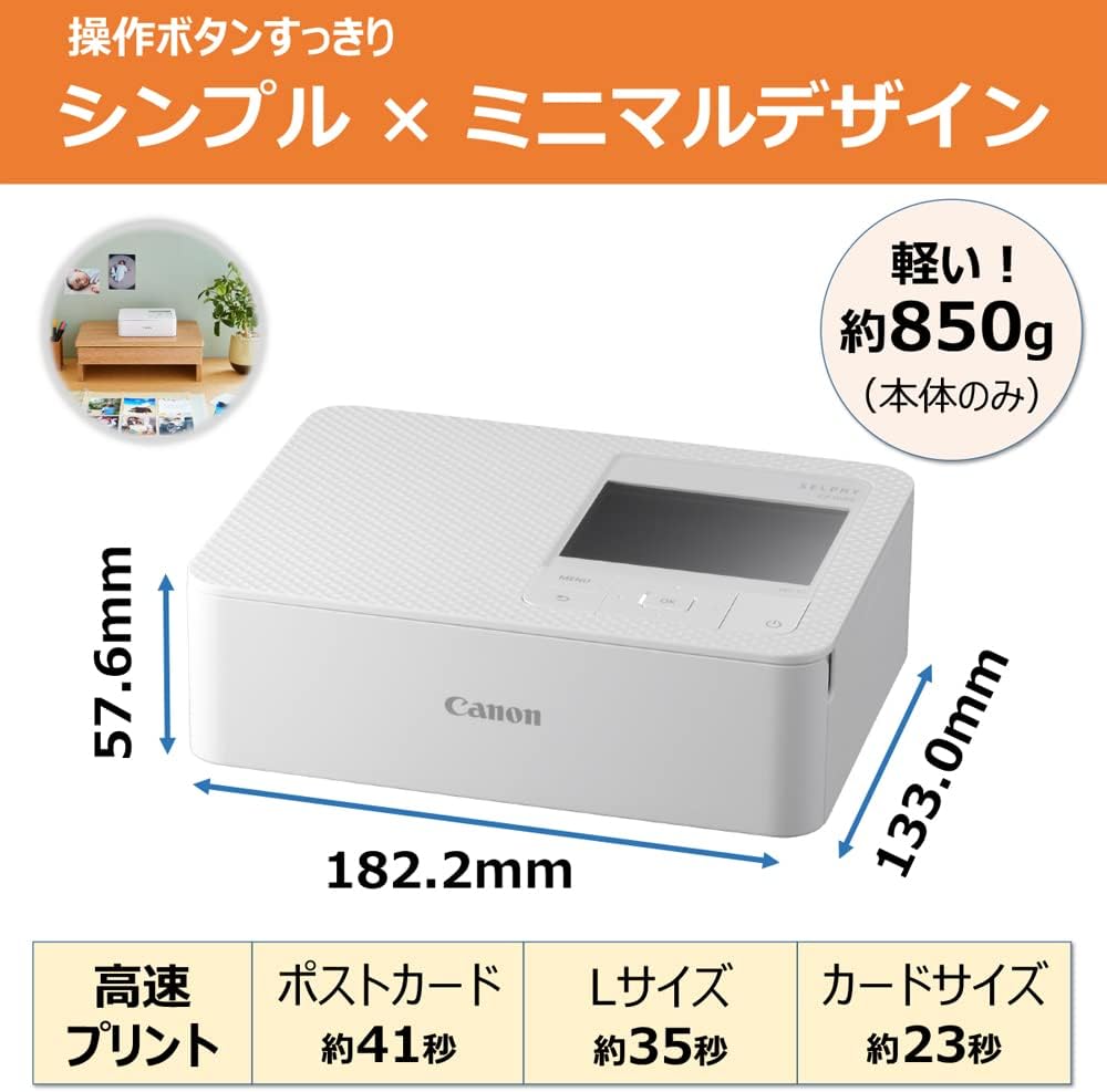 キヤノン コンパクトフォトプリンター SELPHY CP1500 ホワイト 普通 キヤノン コンパクトフォトプリンター SELPHY CP1500 ホワイト 普通