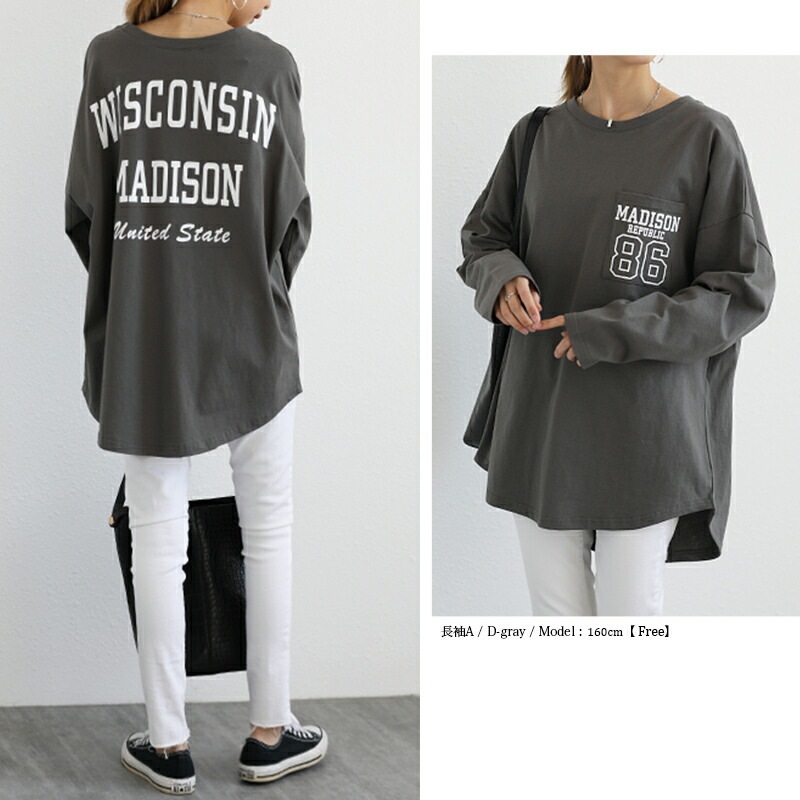 【OUTLET！クーポンで972円】 カレッジロゴ カットソー バックプリント 10色 ラウンドカット レイヤード Tシャツ トップス 長袖 カラバリ ママコーデ レディース 20代 30代 40代