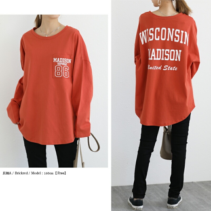 【OUTLET！クーポンで972円】 カレッジロゴ カットソー バックプリント 10色 ラウンドカット レイヤード Tシャツ トップス 長袖 カラバリ ママコーデ レディース 20代 30代 40代