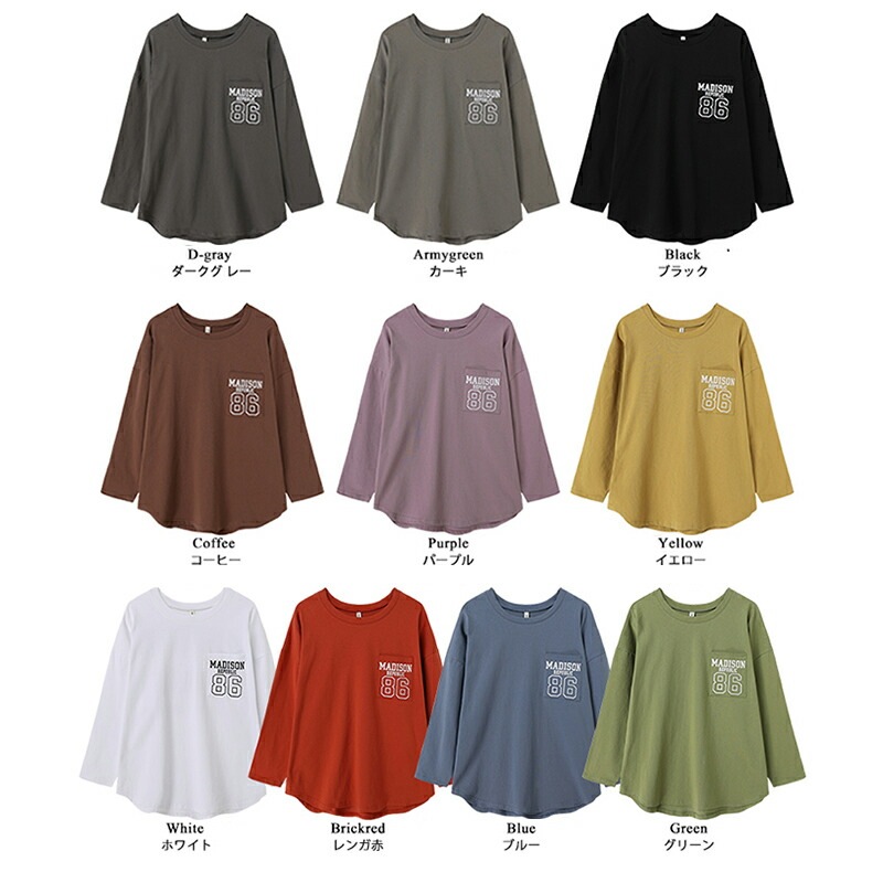 【OUTLET！クーポンで972円】 カレッジロゴ カットソー バックプリント 10色 ラウンドカット レイヤード Tシャツ トップス 長袖 カラバリ ママコーデ レディース 20代 30代 40代