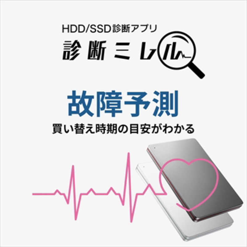 IOデータ　外付けHDD シルバー [ポータブル型 /2TB]　HDPX-UTS2S Silver×Green