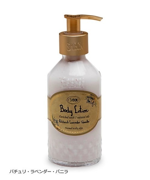 SA BON ボディローション(ボトル) 200mL/ボディローション 正規品 SA BON ボディローション(ボトル) 200mL/ボディローション 正規品