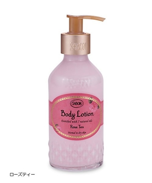 SA BON ボディローション(ボトル) 200mL/ボディローション 正規品 SA BON ボディローション(ボトル) 200mL/ボディローション 正規品