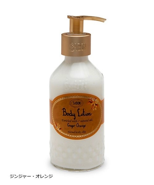 SA BON ボディローション(ボトル) 200mL/ボディローション 正規品 SA BON ボディローション(ボトル) 200mL/ボディローション 正規品