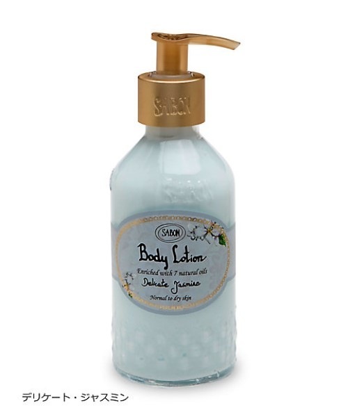 SA BON ボディローション(ボトル) 200mL/ボディローション 正規品 SA BON ボディローション(ボトル) 200mL/ボディローション 正規品