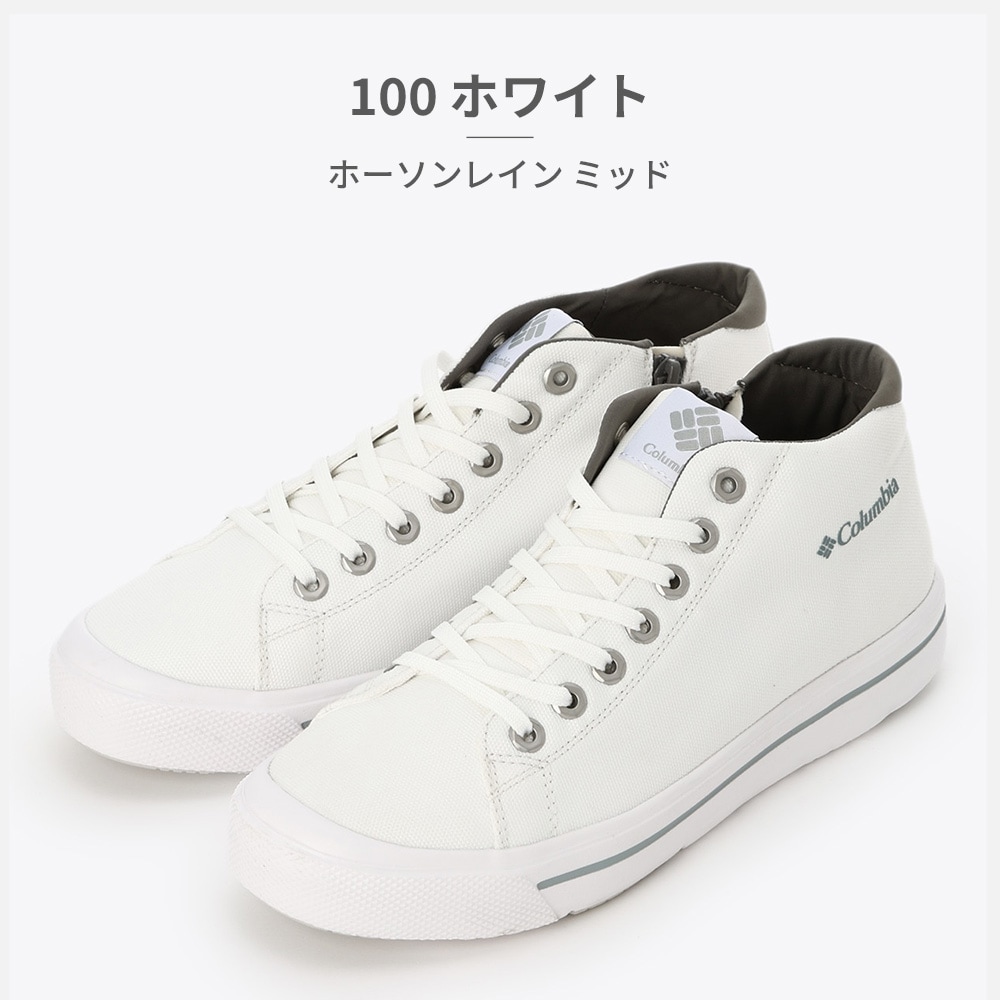コロンビア スニーカー メンズ レディース ホーソンレイン