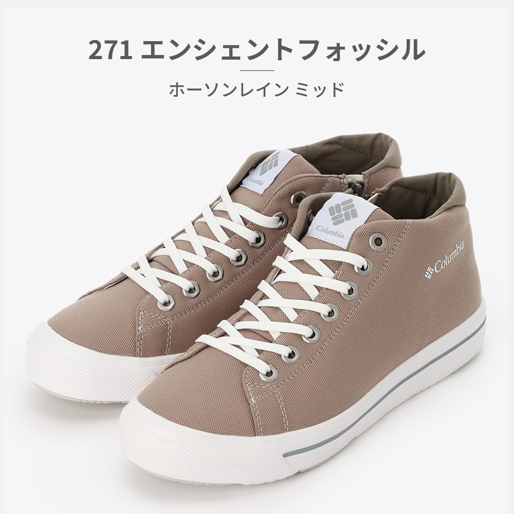 コロンビア スニーカー メンズ レディース ホーソンレイン