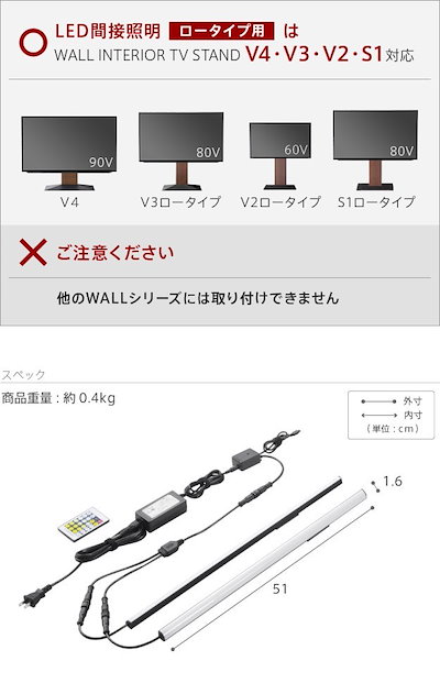 レギュラー テレビスタンドWALL専用オプション V : 家具・インテリア ラージタイ