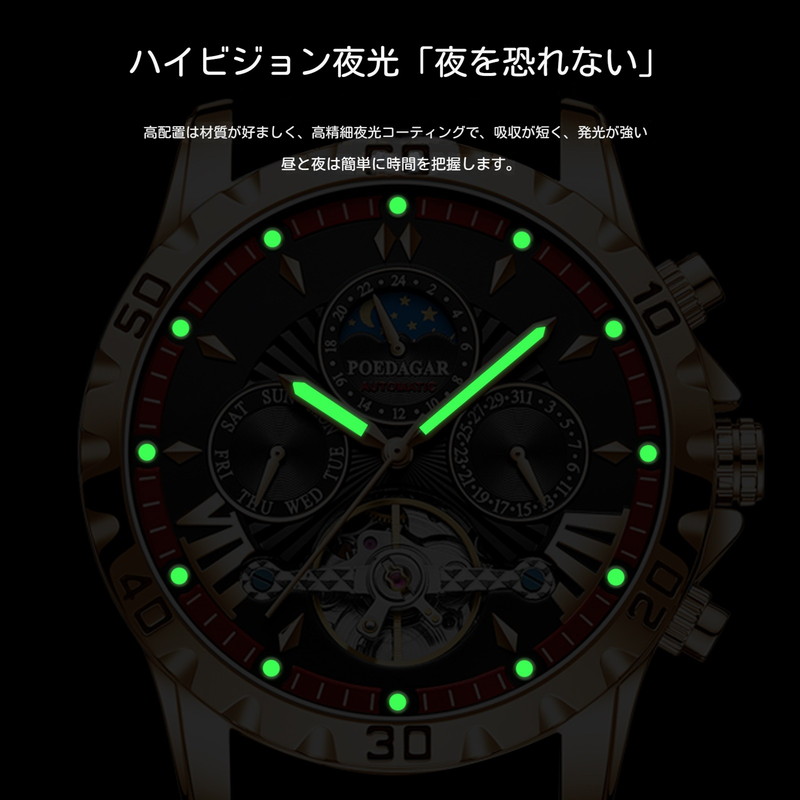 ［4色］腕時計 メンズ 男性 人気 男性用 お祝い 送料込み 70代 60代 50代 高校生 社会人 入学祝い 機械式腕時計 機械式 腕時計 就活