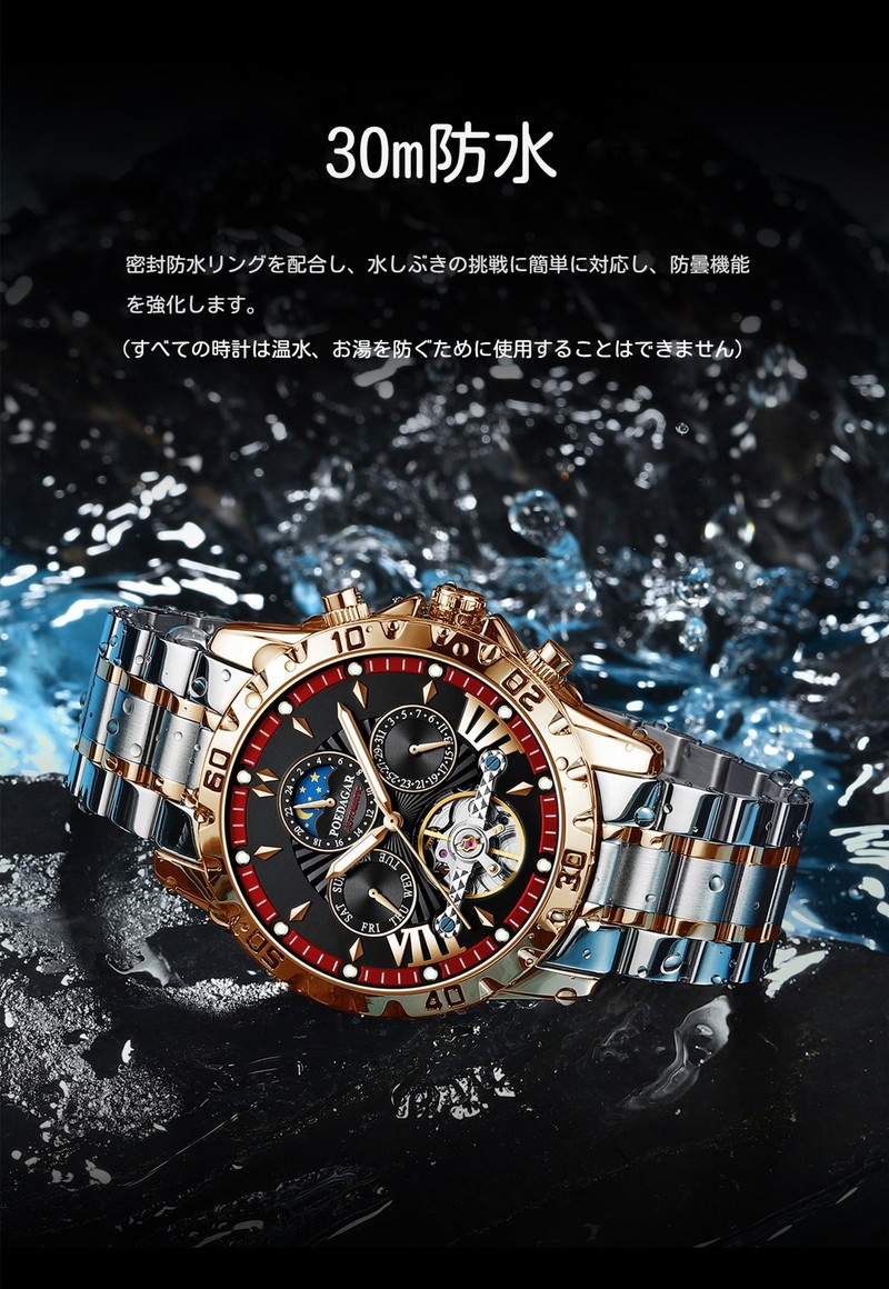 ［4色］腕時計 メンズ 男性 人気 男性用 お祝い 送料込み 70代 60代 50代 高校生 社会人 入学祝い 機械式腕時計 機械式 腕時計 就活