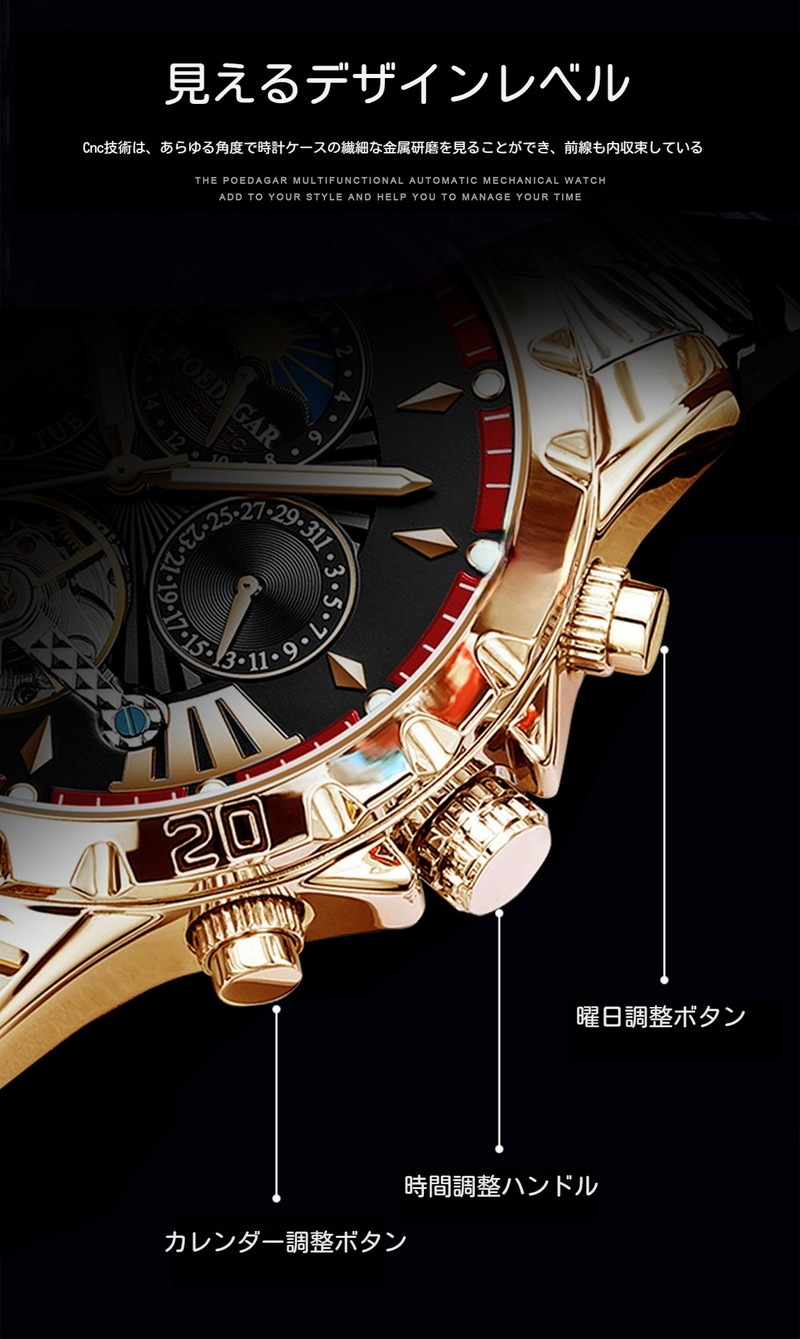 ［4色］腕時計 メンズ 男性 人気 男性用 お祝い 送料込み 70代 60代 50代 高校生 社会人 入学祝い 機械式腕時計 機械式 腕時計 就活