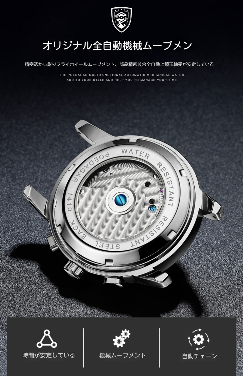 ［4色］腕時計 メンズ 男性 人気 男性用 お祝い 送料込み 70代 60代 50代 高校生 社会人 入学祝い 機械式腕時計 機械式 腕時計 就活