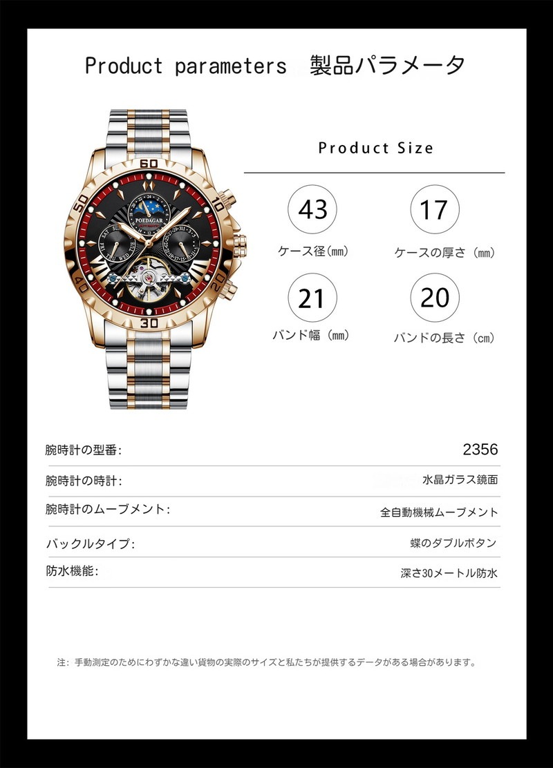 ［4色］腕時計 メンズ 男性 人気 男性用 お祝い 送料込み 70代 60代 50代 高校生 社会人 入学祝い 機械式腕時計 機械式 腕時計 就活