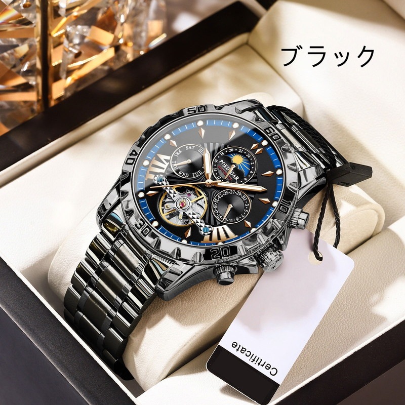 ［4色］腕時計 メンズ 男性 人気 男性用 お祝い 送料込み 70代 60代 50代 高校生 社会人 入学祝い 機械式腕時計 機械式 腕時計 就活