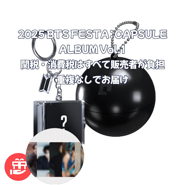 Qoo10] HYBE [再入荷] BTS FESTA CAPS