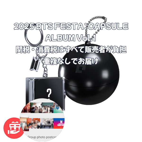 Qoo10] HYBE [再入荷] BTS FESTA CAPS