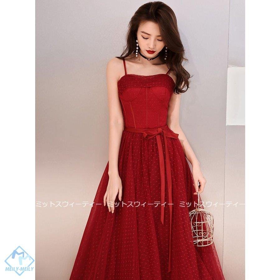 カラードレス ロングドレス 赤 ワインレッド 演奏会 Aラインドレス