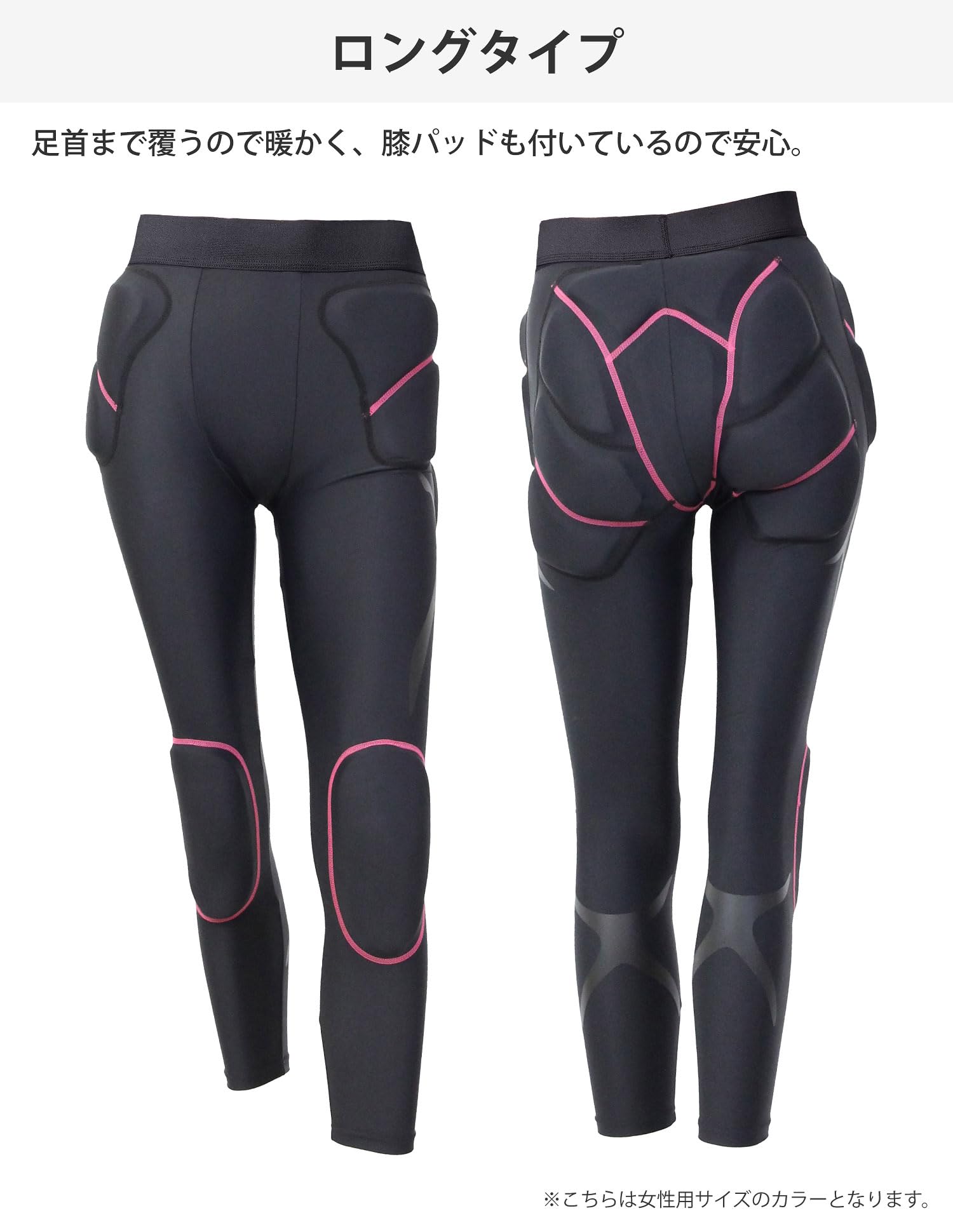 VAXPOT(バックスポット) ヒッププロテクター ロングタイプ 【独立気泡NBRパッド使用】 VA-3008 BLK WL(女性用L) VAXPOT(バックスポット) ヒッププロテクター ロングタイプ 【独立気泡NBRパッド使用】 VA-3008 BLK WL(女性用L)