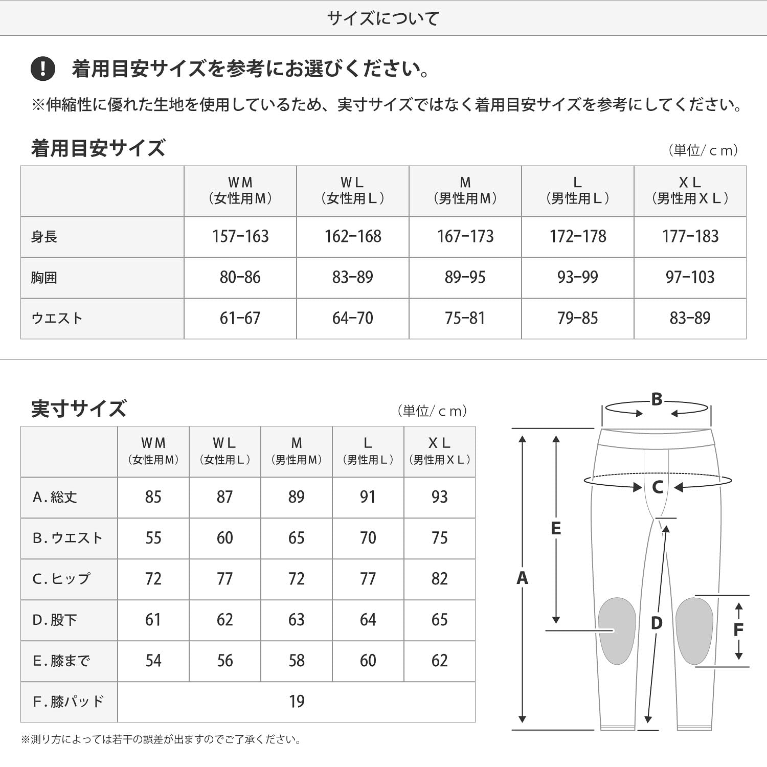 VAXPOT(バックスポット) ヒッププロテクター ロングタイプ 【独立気泡NBRパッド使用】 VA-3008 BLK WL(女性用L) VAXPOT(バックスポット) ヒッププロテクター ロングタイプ 【独立気泡NBRパッド使用】 VA-3008 BLK WL(女性用L)