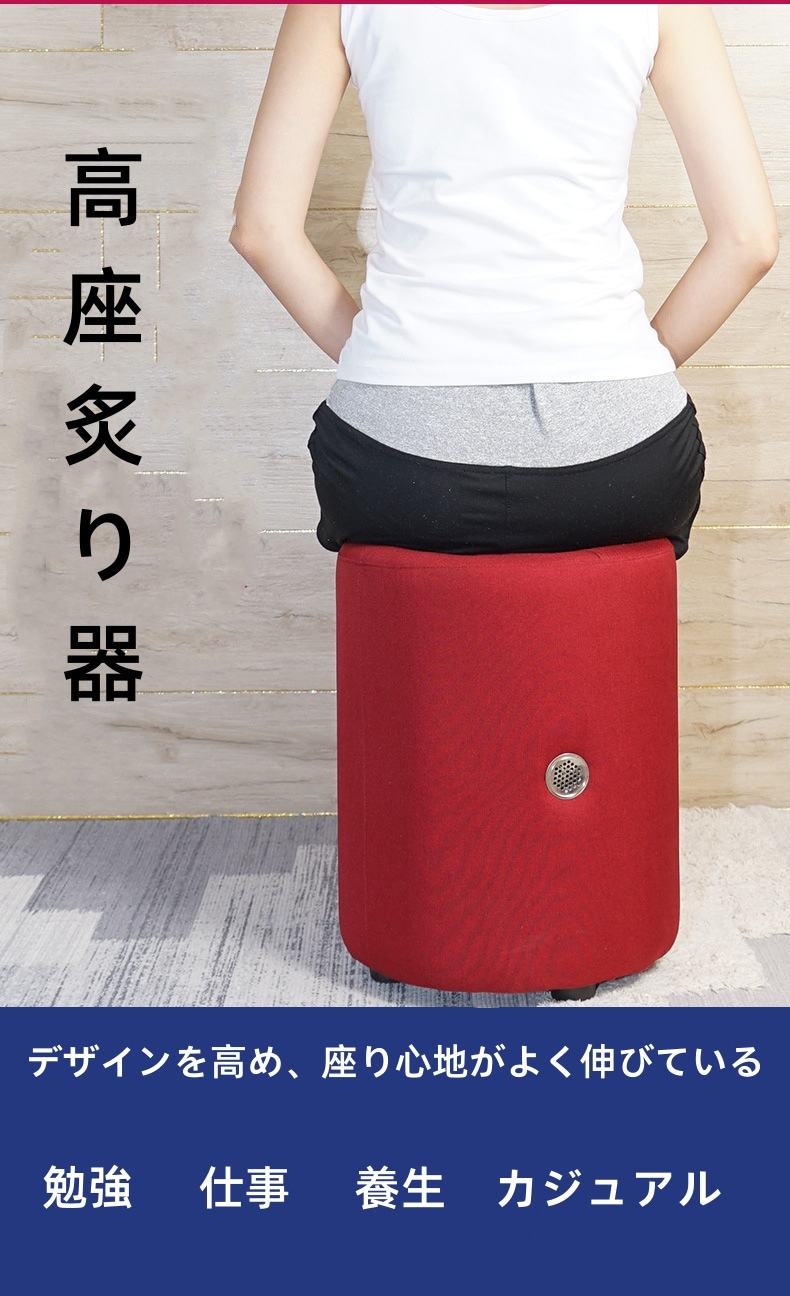 よもぎ蒸し椅子よもぎ蒸しパッド冷え性/生理痛緩和よもぎ蒸しバッド ヨモギ蒸しパット冷え対策スロープ 温熱シート温座パット家庭用温灸器お灸スロープ座布団カバー灸蒲団椅子よもぎ温座パット腰バック尻足フッ よもぎ蒸し椅子よもぎ蒸しパッド冷え性/生理痛緩和よもぎ蒸しバッド ヨモギ蒸しパット冷え対策スロープ 温熱シート温座パット家庭用温灸器お灸スロープ座布団カバー灸蒲団椅子よもぎ温座パット腰バック尻足フッ