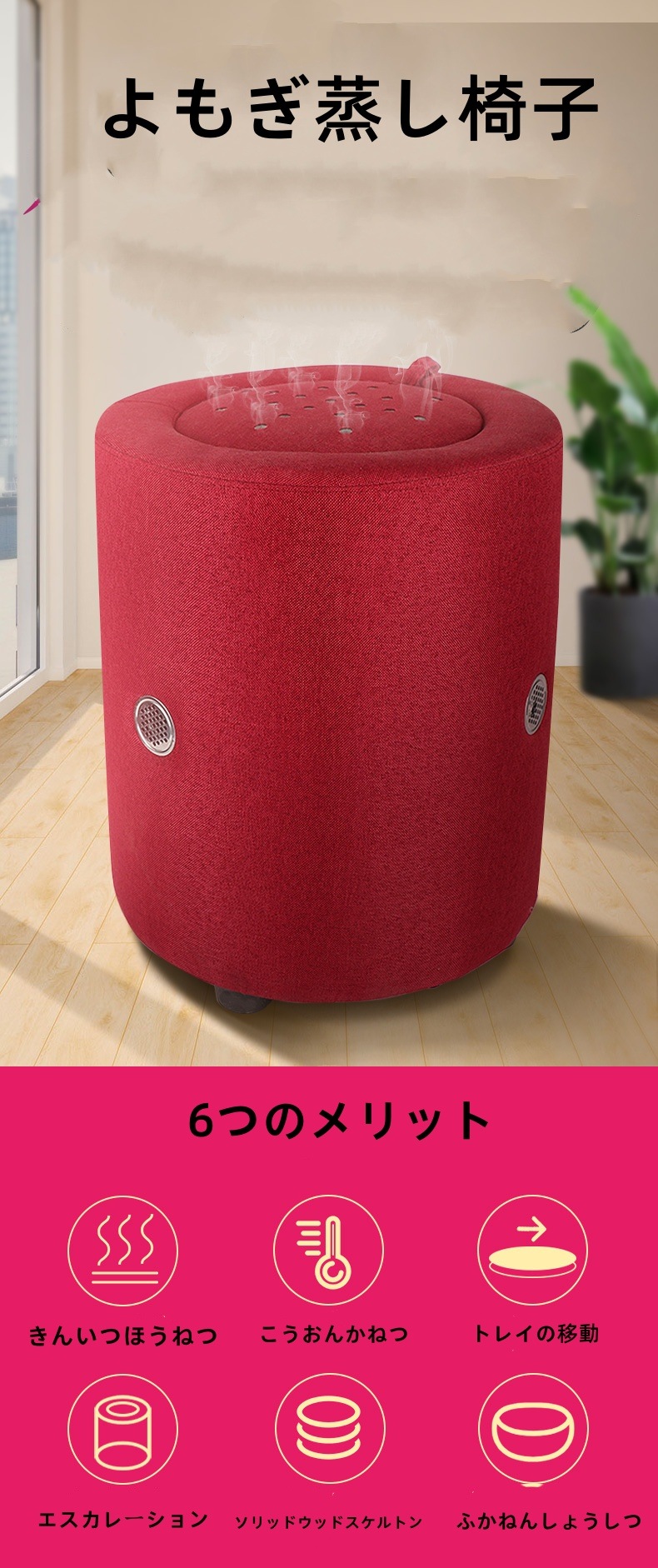 よもぎ蒸し椅子よもぎ蒸しパッド冷え性/生理痛緩和よもぎ蒸しバッド ヨモギ蒸しパット冷え対策スロープ 温熱シート温座パット家庭用温灸器お灸スロープ座布団カバー灸蒲団椅子よもぎ温座パット腰バック尻足フッ よもぎ蒸し椅子よもぎ蒸しパッド冷え性/生理痛緩和よもぎ蒸しバッド ヨモギ蒸しパット冷え対策スロープ 温熱シート温座パット家庭用温灸器お灸スロープ座布団カバー灸蒲団椅子よもぎ温座パット腰バック尻足フッ