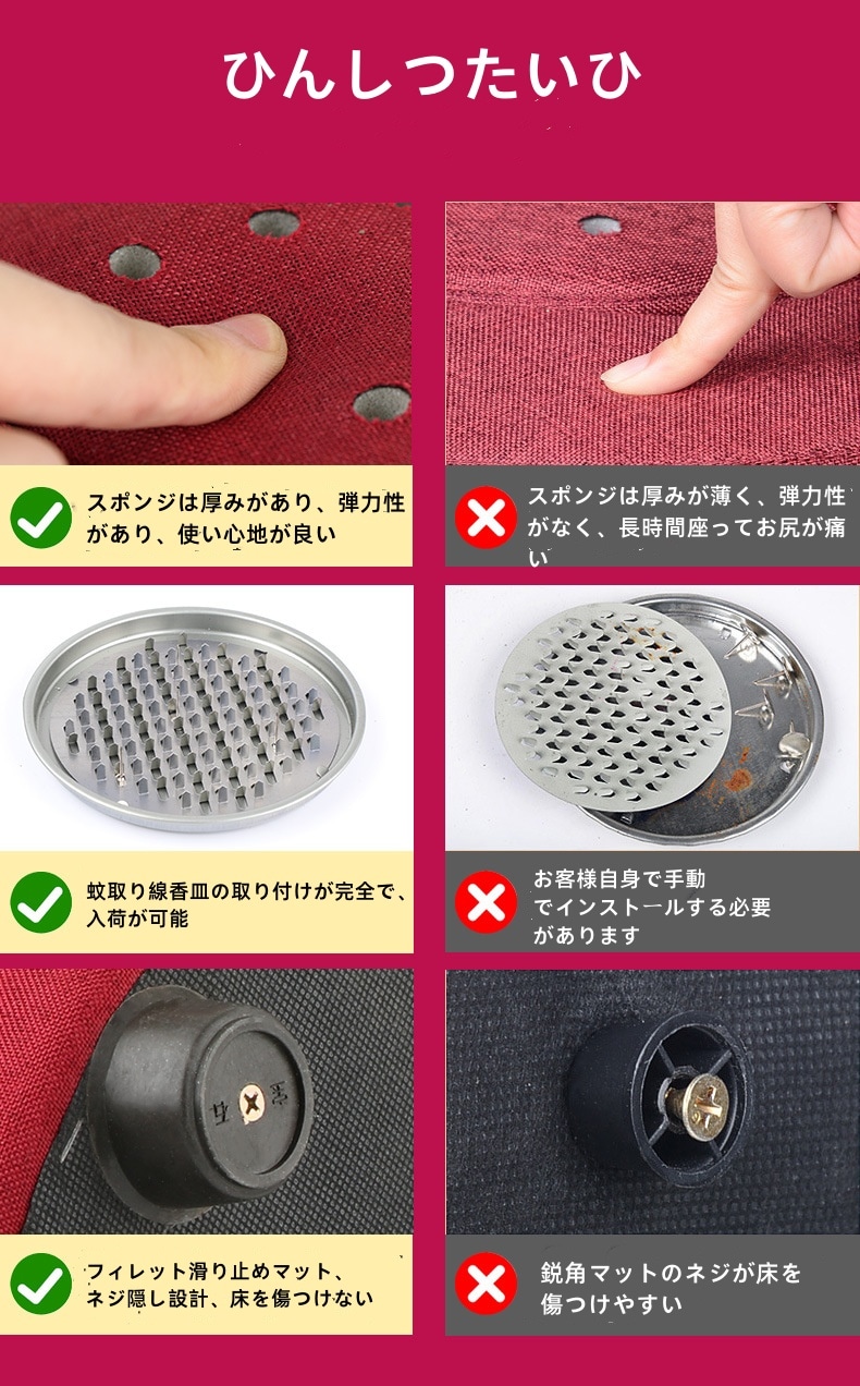 よもぎ蒸し椅子よもぎ蒸しパッド冷え性/生理痛緩和よもぎ蒸しバッド ヨモギ蒸しパット冷え対策スロープ 温熱シート温座パット家庭用温灸器お灸スロープ座布団カバー灸蒲団椅子よもぎ温座パット腰バック尻足フッ よもぎ蒸し椅子よもぎ蒸しパッド冷え性/生理痛緩和よもぎ蒸しバッド ヨモギ蒸しパット冷え対策スロープ 温熱シート温座パット家庭用温灸器お灸スロープ座布団カバー灸蒲団椅子よもぎ温座パット腰バック尻足フッ