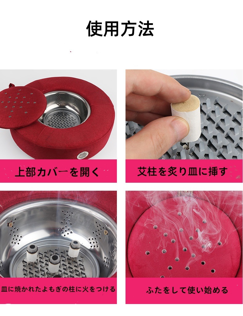 よもぎ蒸し椅子よもぎ蒸しパッド冷え性/生理痛緩和よもぎ蒸しバッド ヨモギ蒸しパット冷え対策スロープ 温熱シート温座パット家庭用温灸器お灸スロープ座布団カバー灸蒲団椅子よもぎ温座パット腰バック尻足フッ よもぎ蒸し椅子よもぎ蒸しパッド冷え性/生理痛緩和よもぎ蒸しバッド ヨモギ蒸しパット冷え対策スロープ 温熱シート温座パット家庭用温灸器お灸スロープ座布団カバー灸蒲団椅子よもぎ温座パット腰バック尻足フッ