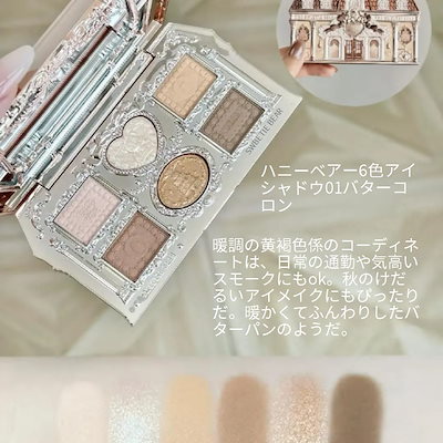 Qoo10] FLOWER KNOWS 【新作登場】スウィートベアシリーズ アイ