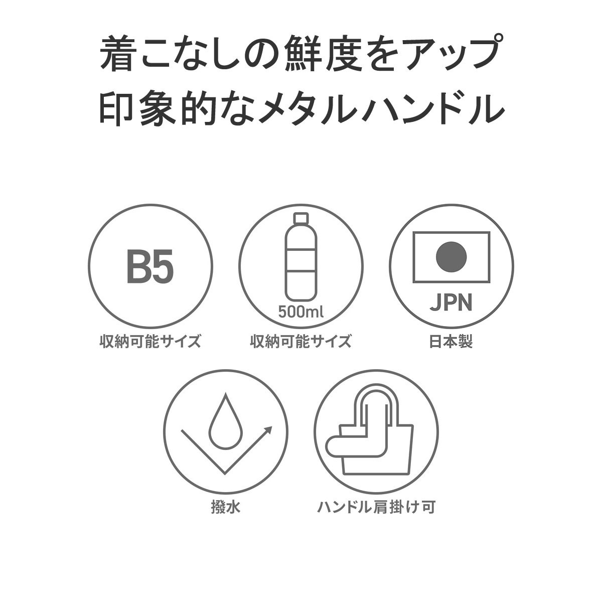 正規品　トートバッグ レディース ファスナー付き 軽い ナイロン 肩掛け 横 B5 日本製 BIANCA ノットハンドルナイロントートMサイズ V-2225