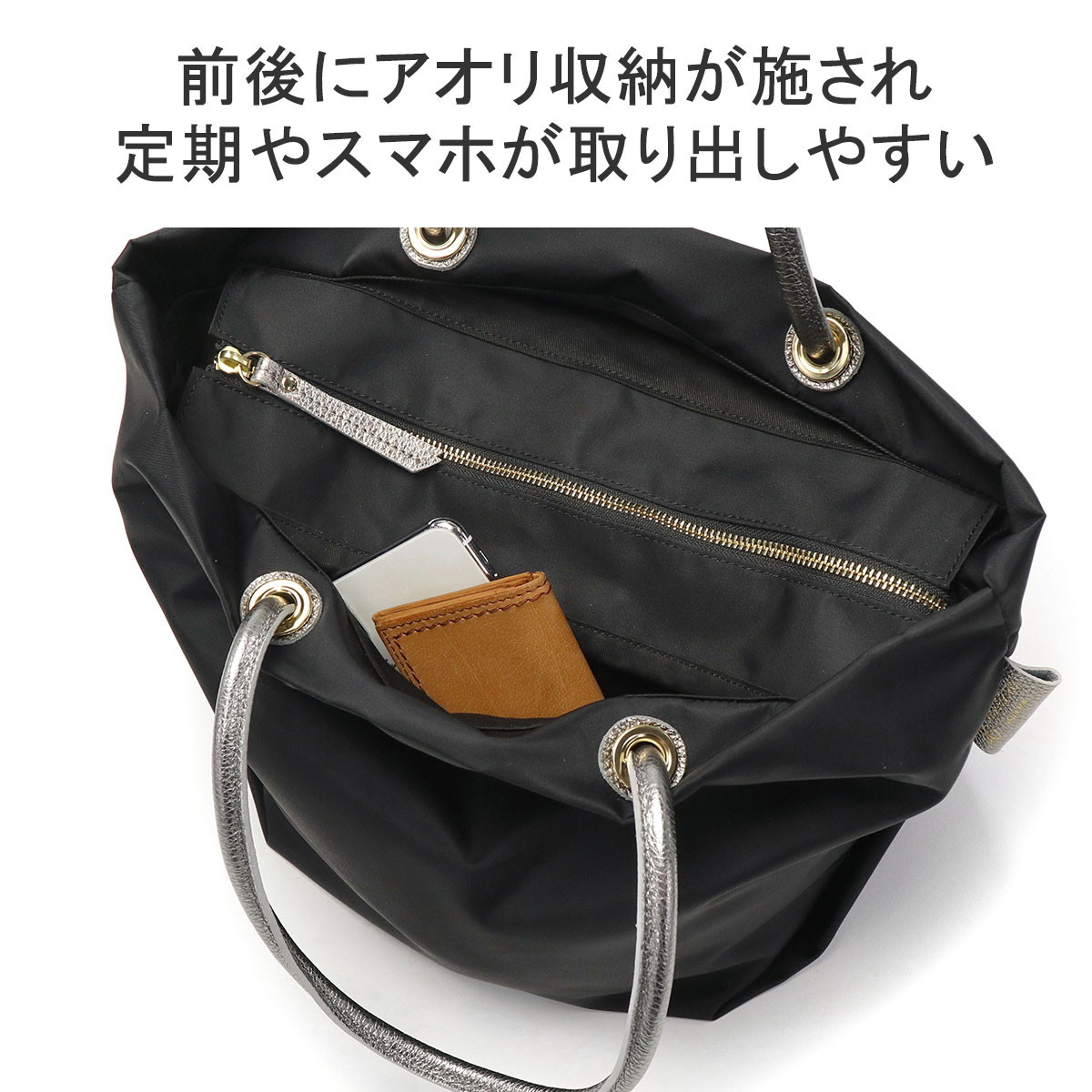 正規品　トートバッグ レディース ファスナー付き 軽い ナイロン 肩掛け 横 B5 日本製 BIANCA ノットハンドルナイロントートMサイズ V-2225