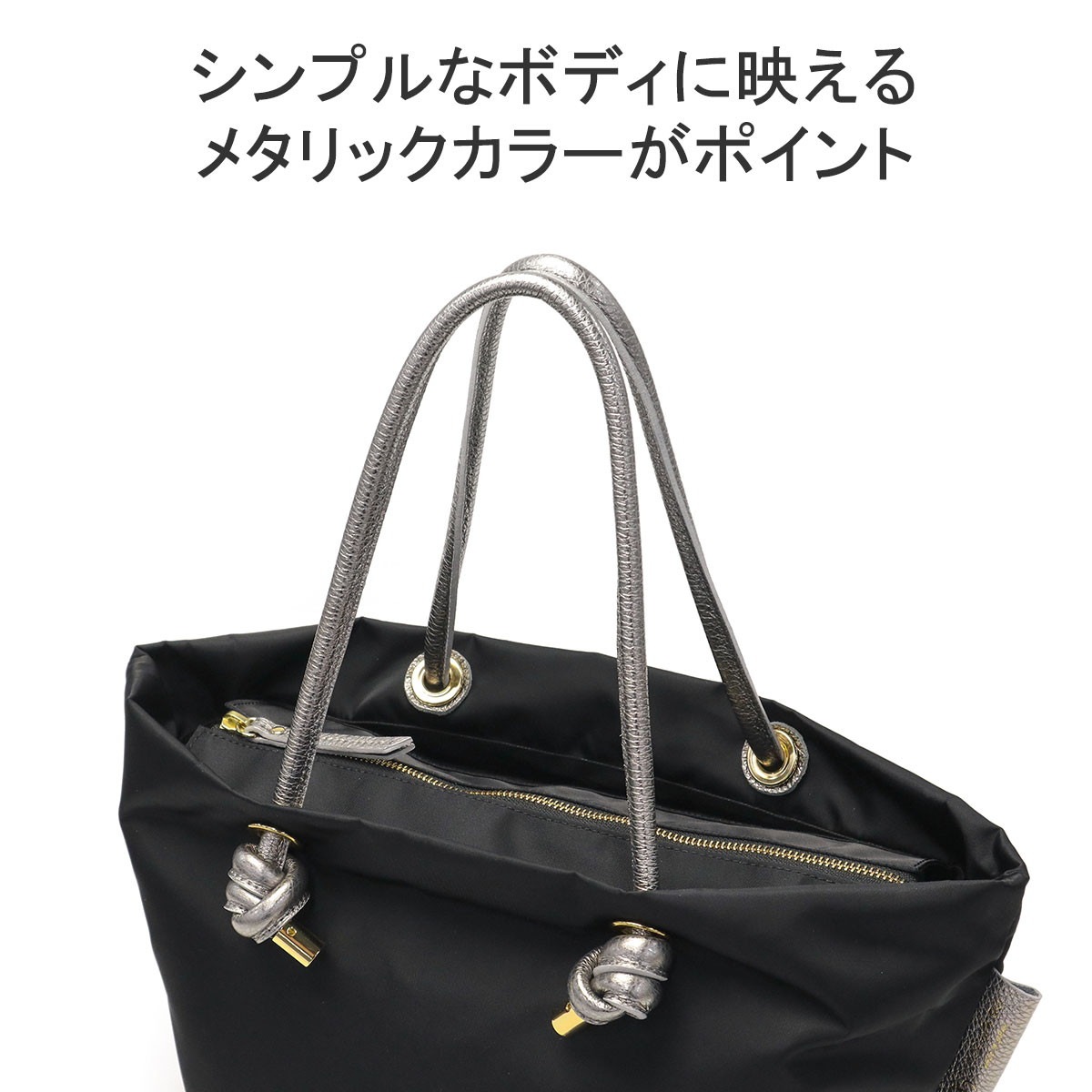 正規品　トートバッグ レディース ファスナー付き 軽い ナイロン 肩掛け 横 B5 日本製 BIANCA ノットハンドルナイロントートMサイズ V-2225