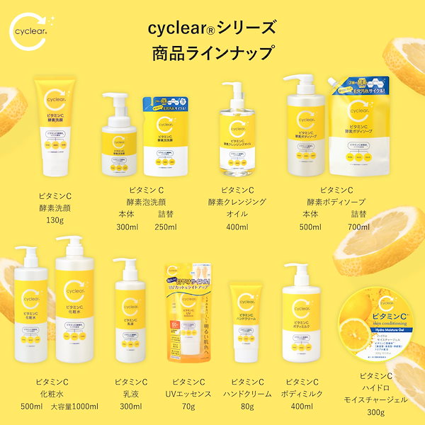 Qoo10] 熊野油脂 熊野油脂 cyclear(サイクリア)