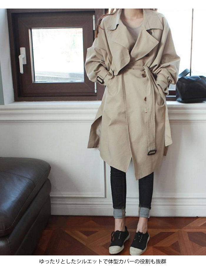 【急速出荷】トレンチコート スプリングコート レディース コート トレンチ 春 秋 冬 ロングコート ロング丈 春 コート 秋 アウター トレンチ ロング レトロ オシャレ カジュアル コート 通勤 【急速出荷】トレンチコート スプリングコート レディース コート トレンチ 春 秋 冬 ロングコート ロング丈 春 コート 秋 アウター トレンチ ロング レトロ オシャレ カジュアル コート 通勤