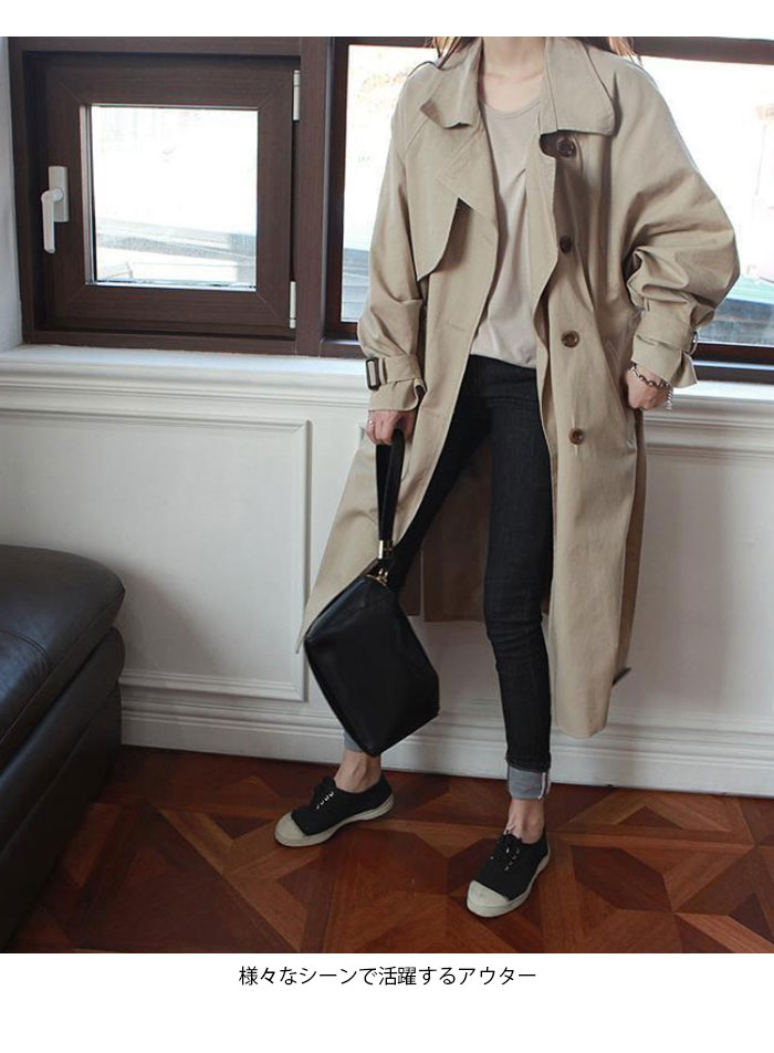 【急速出荷】トレンチコート スプリングコート レディース コート トレンチ 春 秋 冬 ロングコート ロング丈 春 コート 秋 アウター トレンチ ロング レトロ オシャレ カジュアル コート 通勤 【急速出荷】トレンチコート スプリングコート レディース コート トレンチ 春 秋 冬 ロングコート ロング丈 春 コート 秋 アウター トレンチ ロング レトロ オシャレ カジュアル コート 通勤