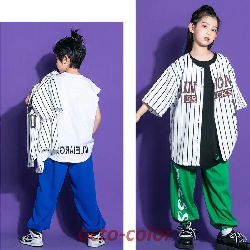 キッズ ダンス衣装 セットアップ ゆるシャツ 半袖 男の子 女の子 ストライプ柄 ガールズ 韓国 子供服 シャツ カラフル ダンス 衣装 ヒップホップ キッズ ダンス