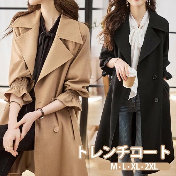 トレンチコート レディース 春秋コート ミディアムコート イギリス風 スプリングコート 春コート アウター オシャレ 大人 上品 無地 通勤 着痩せ カジュアル ブラック ベージュ 小さいサイズ 大き