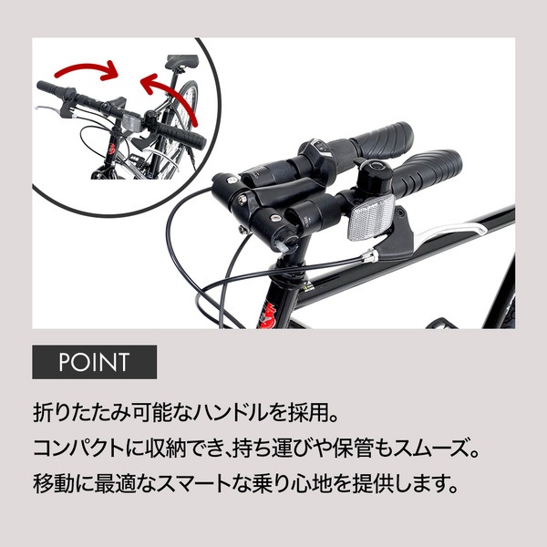 サギサカ 9400 クロスバイク 700×32C AE CRB706 Juneau ブラック メーカー直送_2