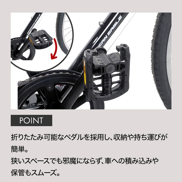 サギサカ 9400 クロスバイク 700×32C AE CRB706 Juneau ブラック メーカー直送_3