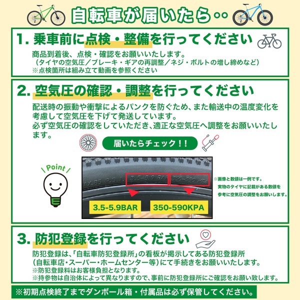 サギサカ 9400 クロスバイク 700×32C AE CRB706 Juneau ブラック メーカー直送_9