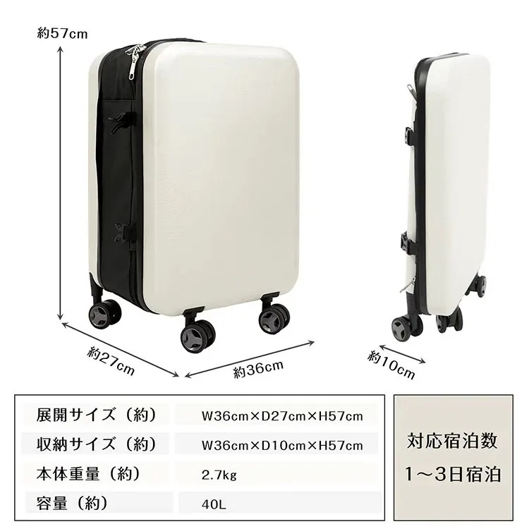 3日以内配送スーツケース 折り畳み式 キャリーケース 40L USBポート搭載 ダイャルロック 360度回転キャスター付き 頑丈 隙閭に収納 軽量 旅行 出張 1~3日宿泊 sh0131297