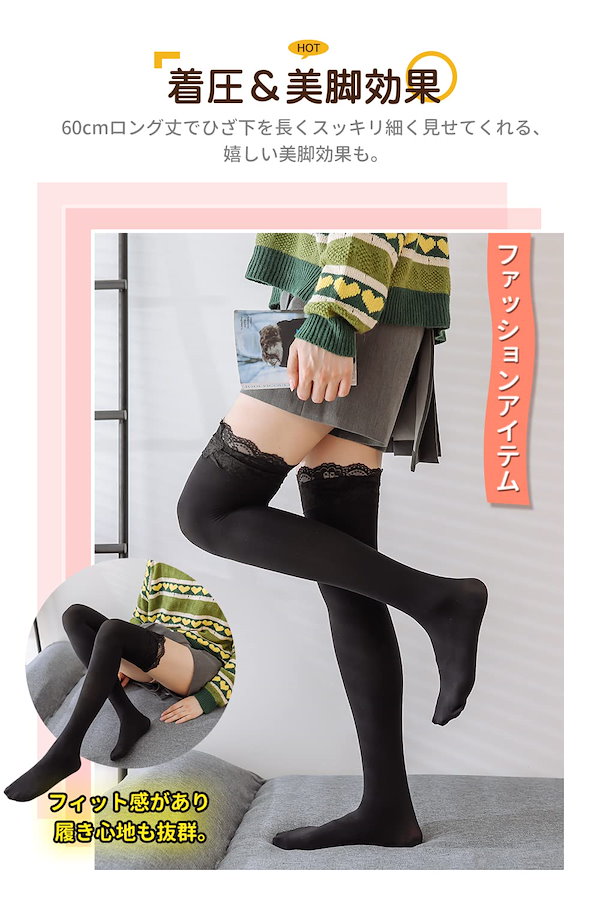 WindTour] ニーハイソックス 着圧ソックス ストッキング