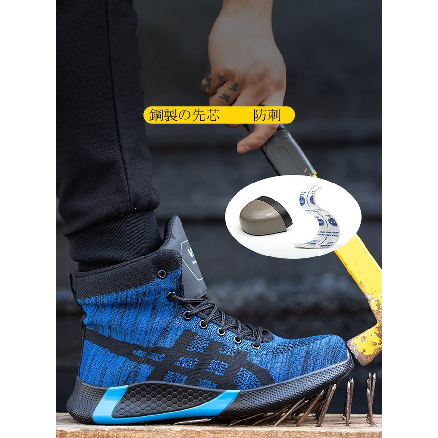 安全靴 あんぜん靴 作業靴 メンズ レディース 軽量 通気性 鋼先芯JIS H級相当 ミッドソール 耐摩耗 クッション性 オシャレ 耐滑ソール 工事現場 作業