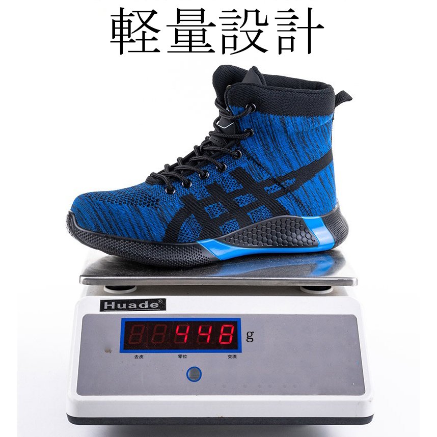 安全靴 あんぜん靴 作業靴 メンズ レディース 軽量 通気性 鋼先芯JIS H級相当 ミッドソール 耐摩耗 クッション性 オシャレ 耐滑ソール 工事現場 作業