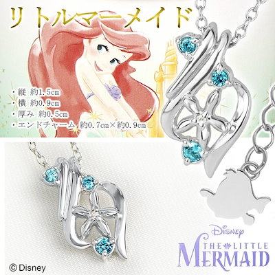 かわいい 各300個完全数量限定 ディズニー プリ 腕時計 アクセサリー シンデレラ