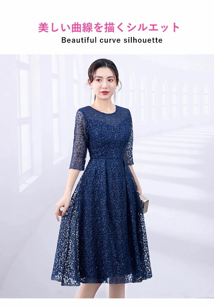 【急速出荷!】ドレス ワンピース フォーマルドレス パーティー 卒業式 ドレス ドレス 大人 ピアノ 発表会 フォーマルドレス 結婚式入学式 ビジネス レース 体型カバー ひざ丈 20代 30代 大き 【急速出荷!】ドレス ワンピース フォーマルドレス パーティー 卒業式 ドレス ドレス 大人 ピアノ 発表会 フォーマルドレス 結婚式入学式 ビジネス レース 体型カバー ひざ丈 20代 30代 大き
