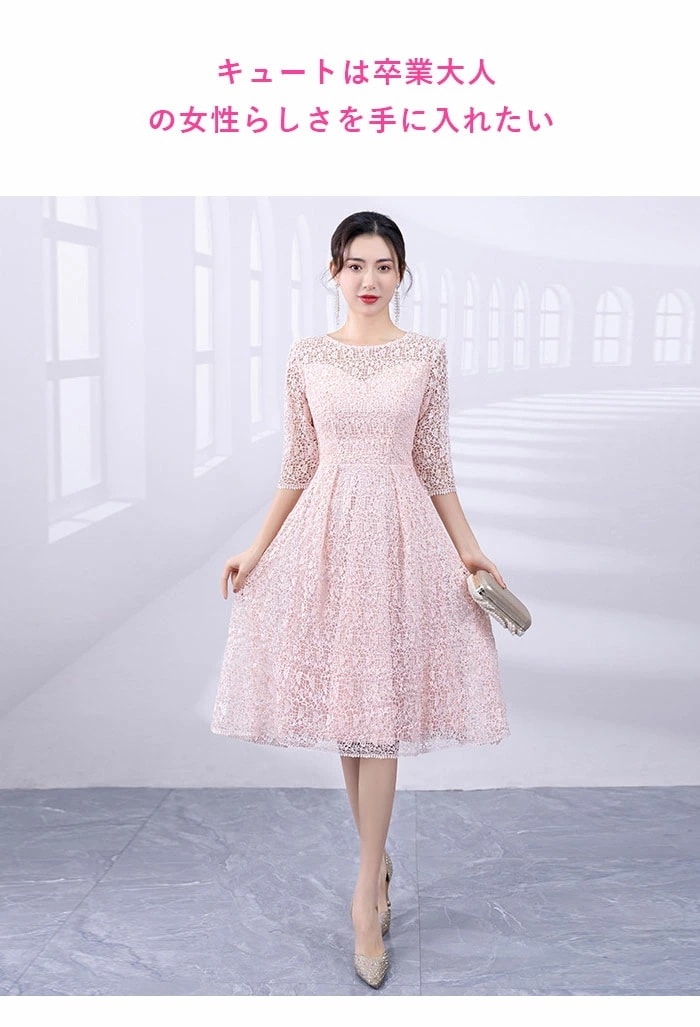 【急速出荷!】ドレス ワンピース フォーマルドレス パーティー 卒業式 ドレス ドレス 大人 ピアノ 発表会 フォーマルドレス 結婚式入学式 ビジネス レース 体型カバー ひざ丈 20代 30代 大き 【急速出荷!】ドレス ワンピース フォーマルドレス パーティー 卒業式 ドレス ドレス 大人 ピアノ 発表会 フォーマルドレス 結婚式入学式 ビジネス レース 体型カバー ひざ丈 20代 30代 大き